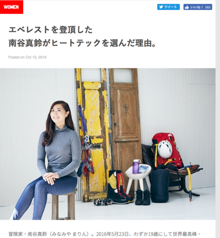 スクリーンショット 2016-12-21 17.02.45.png