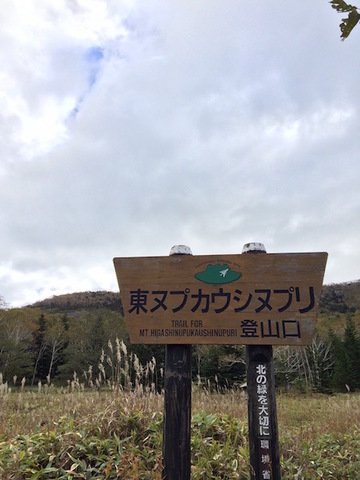 IMG_4545 のコピー.jpg