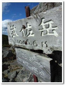 R1062401.jpg
