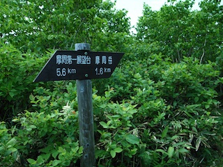 R1063319.jpg