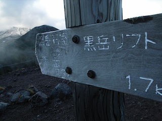 R1063544.jpg
