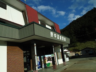 R1063615.jpg
