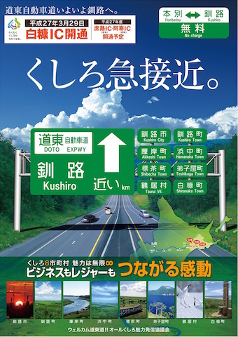 dtdposuta-kangai3.jpg